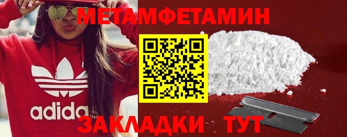 АМФЕТАМИН Premium  Amphetamine  Ивантеевка  Вход с VPN 