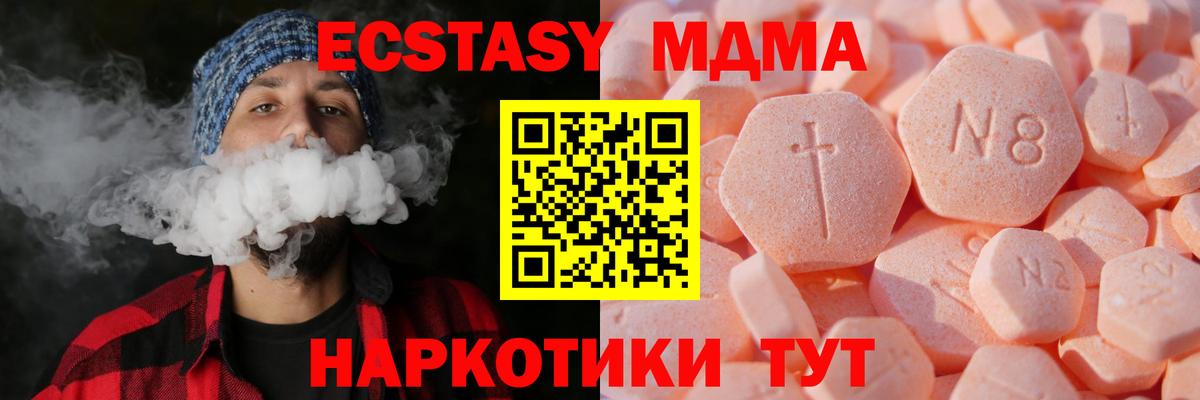 Экстази круглые  хочу наркоту  Экстази  Ивантеевка  Вход с VPN  ЭКСТАЗИ Philipp Plein 
