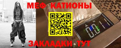 мет Кулебаки