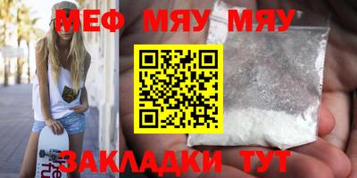 мет Кулебаки