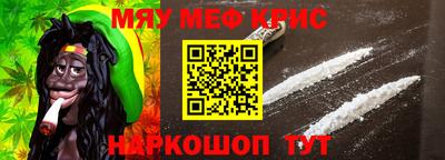 мет Кулебаки