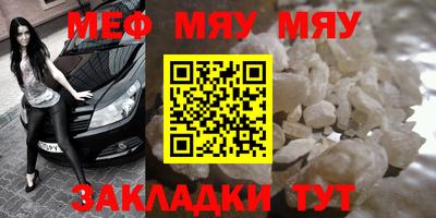 мет Кулебаки