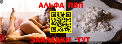 сатива Кумертау