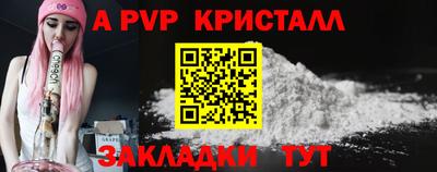 сатива Кумертау