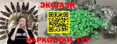 сатива Кумертау
