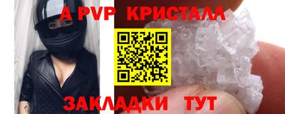 мет Кулебаки