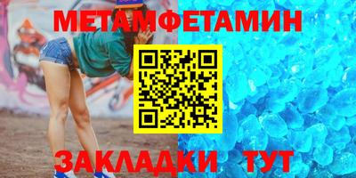 мет Кулебаки