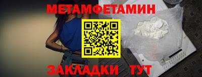 сатива Кумертау