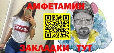 сатива Кумертау