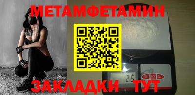 мет Кулебаки