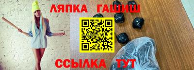сатива Кумертау