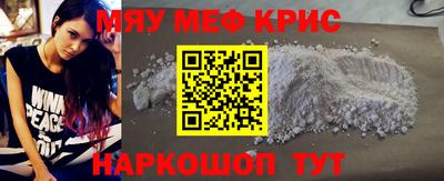 мдпв Кунгур