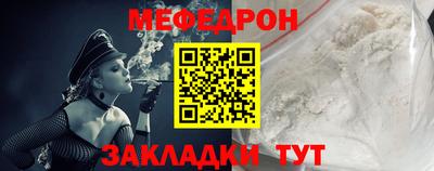 мдпв Кунгур