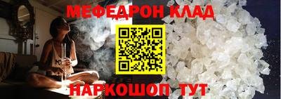 мет Кулебаки