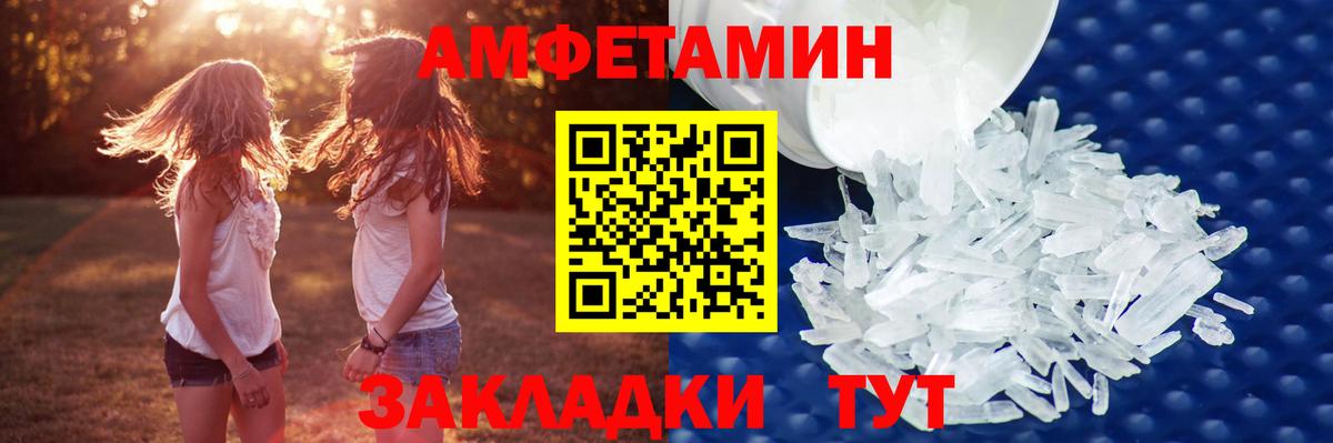 Метамфетамин винт  Первитин  Вход с VPN  Ивантеевка  Метамфетамин винт 