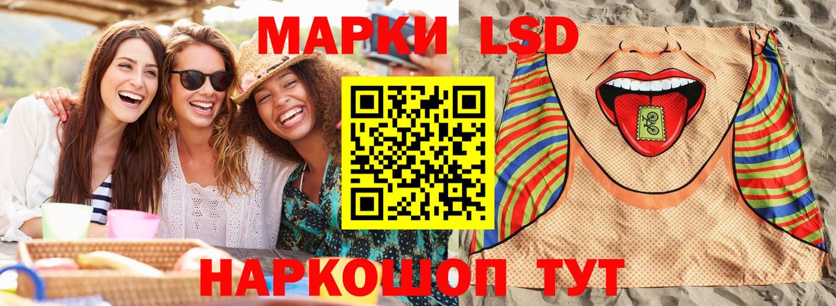 Марки 25I-NBOMe 1,5мг Ивантеевка