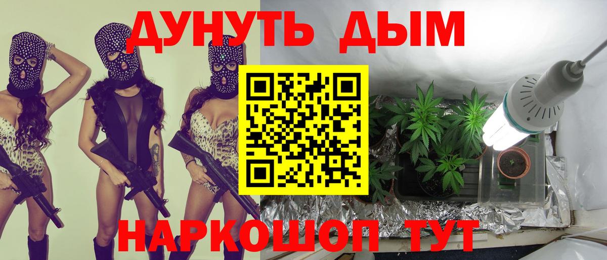 Канабис White Widow  Шишки марихуана сатива  Бошки марихуана THC 21%  Ивантеевка  Вход с VPN 