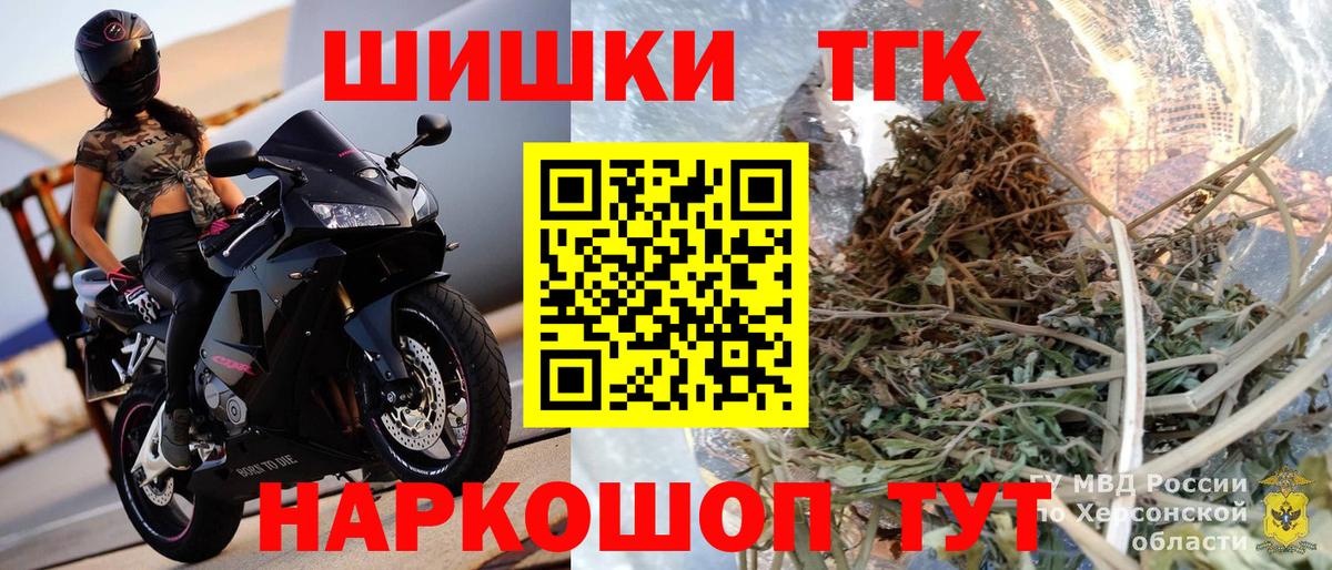 МАРИХУАНА сатива Ивантеевка